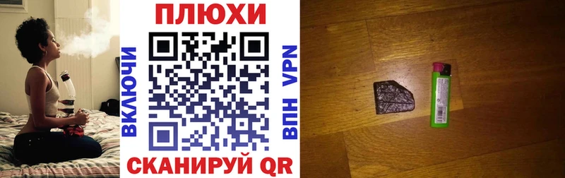 Наркошоп купить Амфетамин  Alpha-PVP  МЕФ  Каннабис  ГАШ  Лебедянь