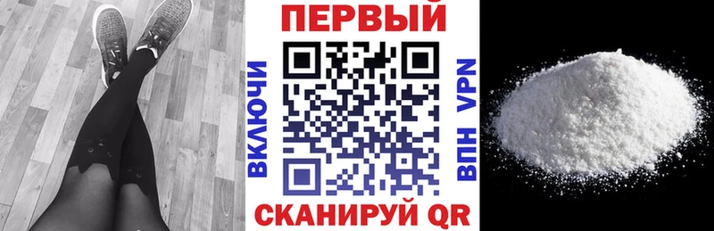 АМФ Premium  Купить закладки  Лебедянь 