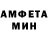 Амфетамин 98% Kim Happy