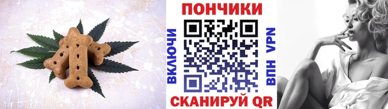 Купить где  Лебедянь  Cannafood марихуана 