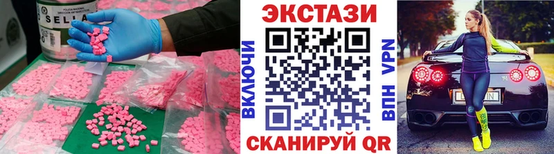 Ecstasy бентли  Купить где  Лебедянь 