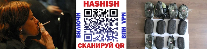 ГАШ Изолятор  Купить где  Лебедянь 