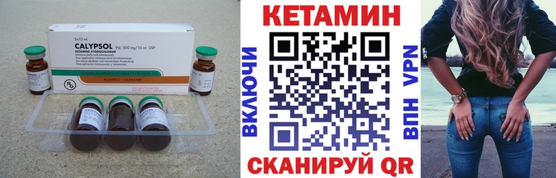 Купить где  Лебедянь  КЕТАМИН ketamine 