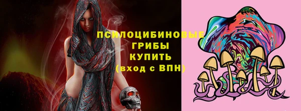 каннабис Бородино