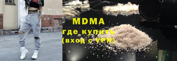 каннабис Бородино