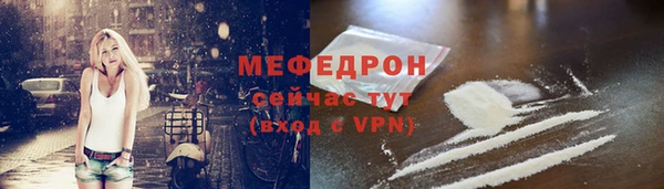 каннабис Бородино