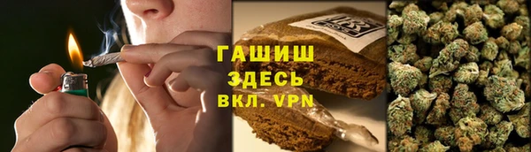 каннабис Бугульма