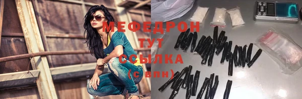 каннабис Бугульма