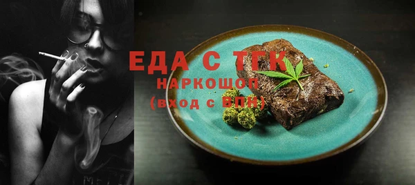 каннабис Бугульма
