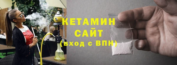 каннабис Бородино