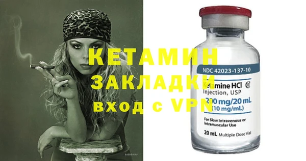 гидропоника Бронницы