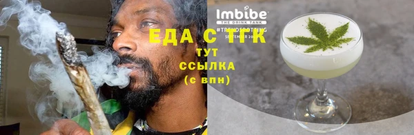 каннабис Бугульма