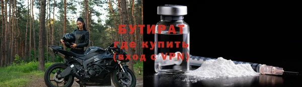 гидропоника Бронницы