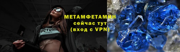 каннабис Бугульма