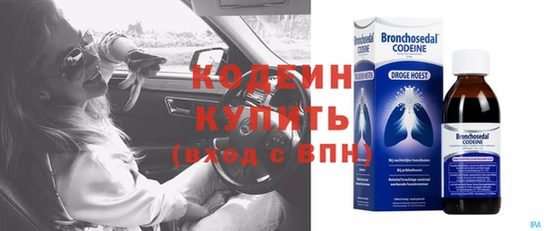 каннабис Бугульма