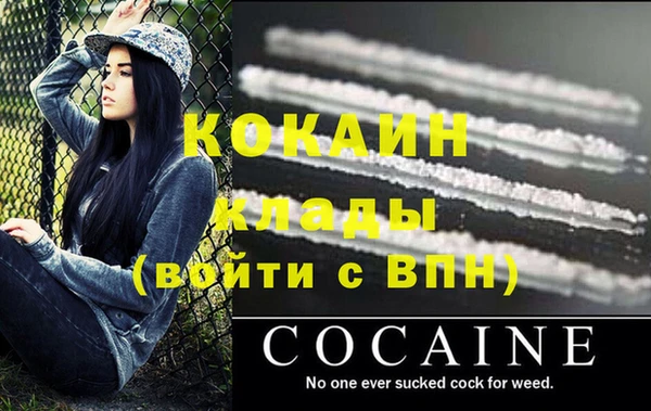 каннабис Бородино