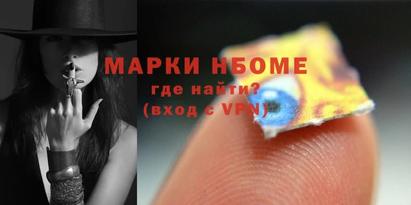 каннабис Бугульма
