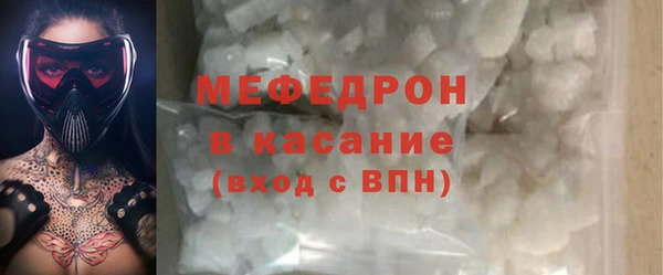 каннабис Бугульма