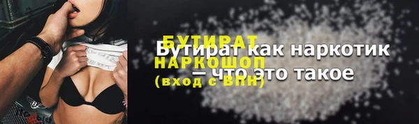 гидропоника Бронницы