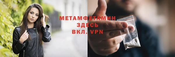 каннабис Бугульма