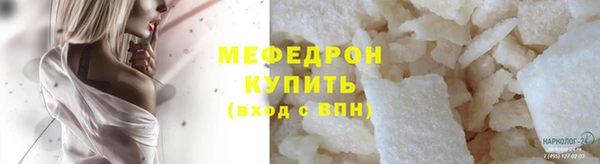 каннабис Бугульма