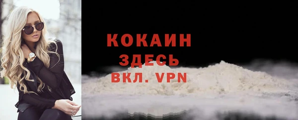 каннабис Бородино