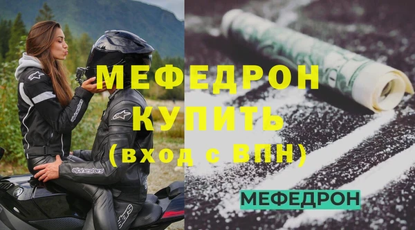 каннабис Бугульма
