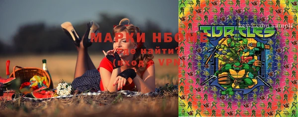 каннабис Бородино
