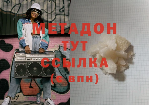 каннабис Бородино