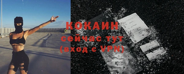 каннабис Бородино