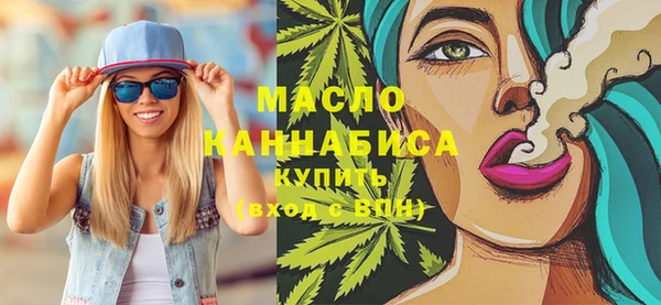 каннабис Бородино