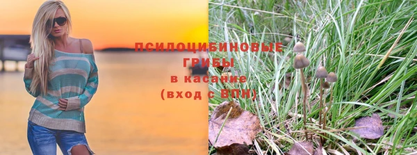 каннабис Бугульма