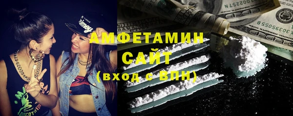 каннабис Бородино