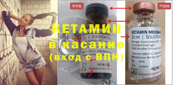 каннабис Бородино
