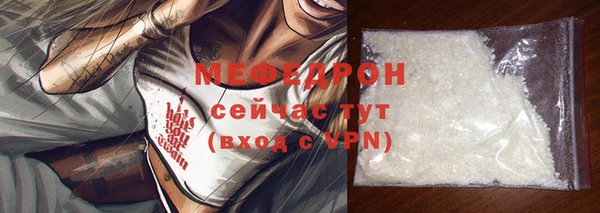 каннабис Бугульма