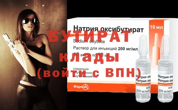 каннабис Бугульма