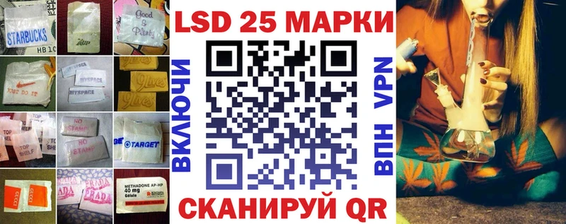ЛСД экстази кислота  Купить закладки  Лебедянь 
