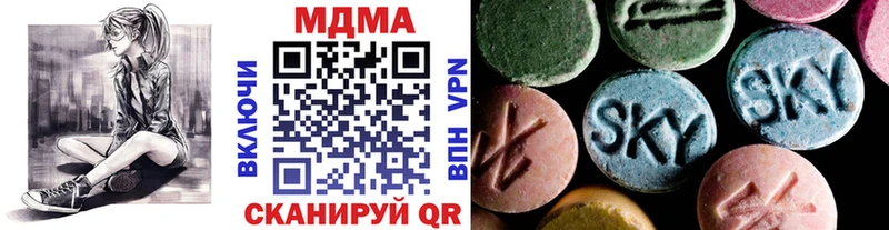 Купить где  Лебедянь  МДМА молли 