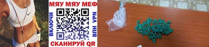 Купить закладки  Лебедянь  Меф 4 MMC 