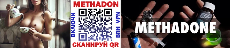 МЕТАДОН VHQ  Купить  Лебедянь 