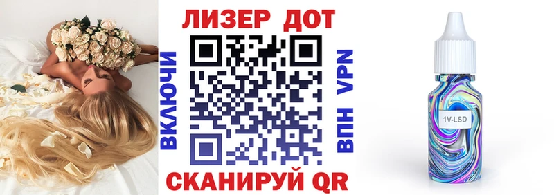 Купить  Лебедянь  Марки N-bome 1,8мг 