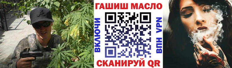 Купить закладки  Лебедянь  ТГК THC oil 